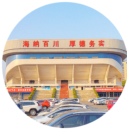 东莞体育中心