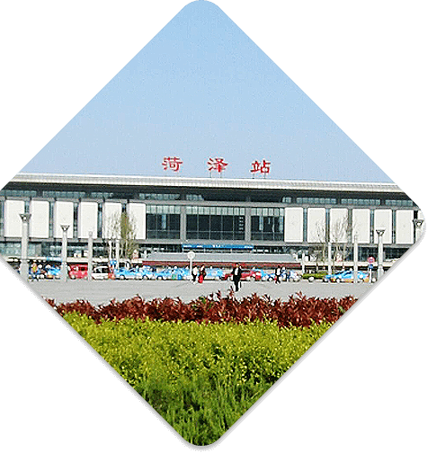 菏泽火车站