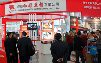 2014中国连锁业(上海)展览会