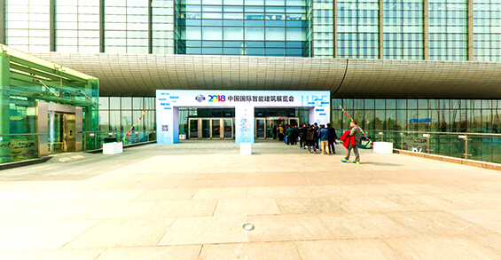 中國國際智能建筑展覽會