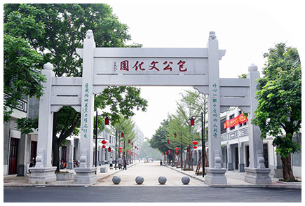 包青天 廉政文化公园