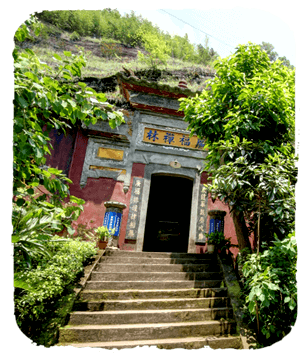 广福寺