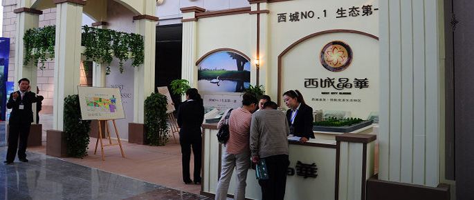 2014上海房展会将于3月14日在上海展览中心闪亮登场